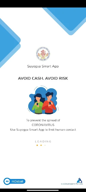 Suyogya Smart App Screenshot 0