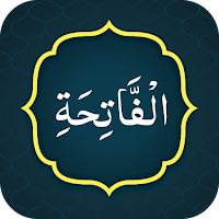 Surah Fatiha (سورة الفاتحة)