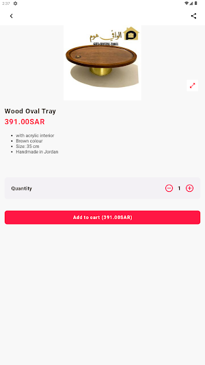 Al Wafi Home Screenshot 1