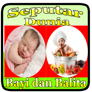 SEPUTAR DUNIA BAYI DAN BALITA Screenshot 0