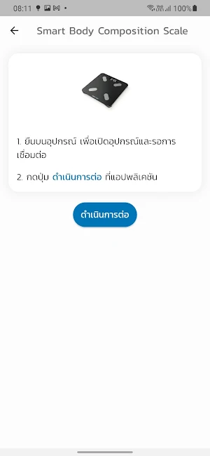 Smart Bluedot Screenshot 3