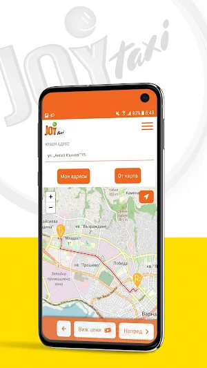 Joy Taxi Screenshot 1