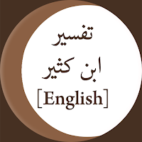 Tafseer Ibn e Kaseer English