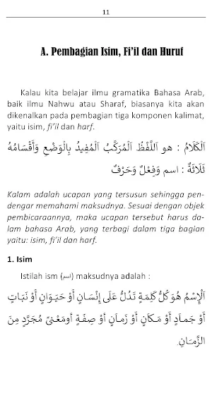 Keliru Memaham Al-Quran Screenshot 2