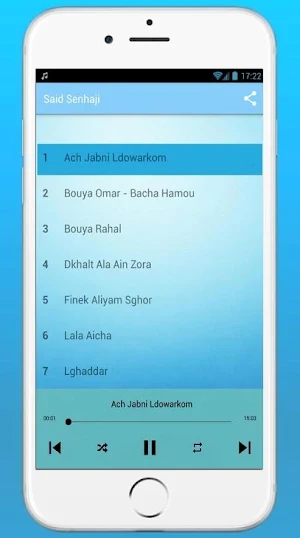 Said Senhaji 2020 - سعيد الصنهاجي بدون أنترنت Screenshot 0