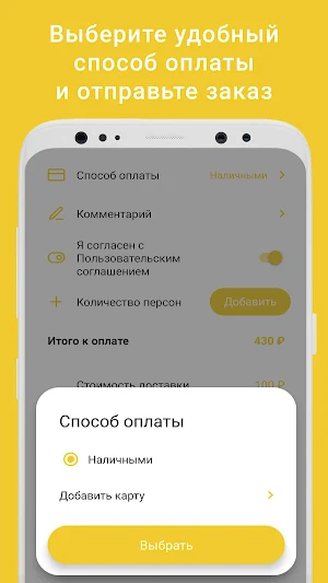 Координаты Screenshot 3