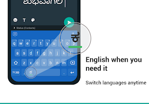 Kannada Keyboard Screenshot 2
