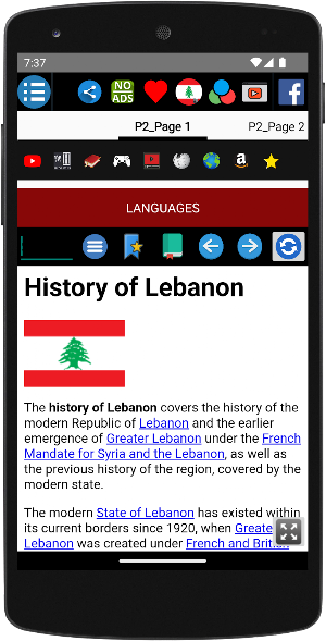 History of Lebanon Screenshot 1