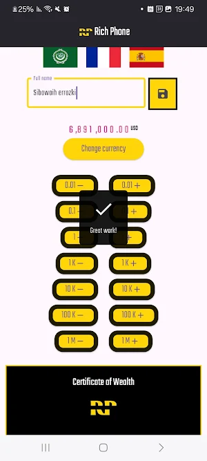 Rich Phone Screenshot 1