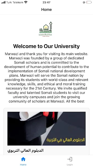 Marwazi University App Screenshot 1