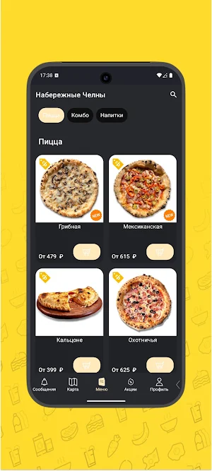 Poli Pizza Screenshot 1