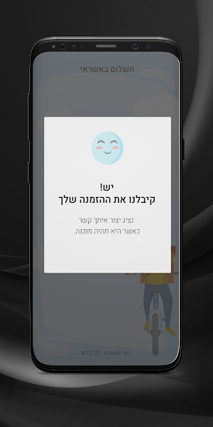 TimeTaim Screenshot 3