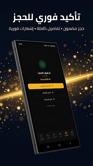 inPlay Screenshot 3