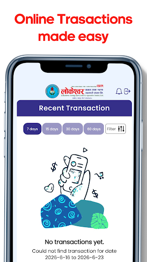 Lokeshwor iSmart Screenshot 3