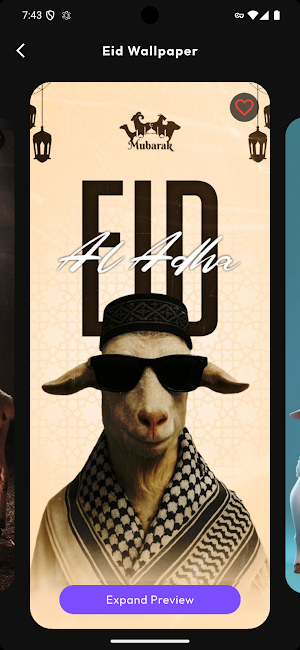 Eid ul Adha Wallpaper 2026 Screenshot 1