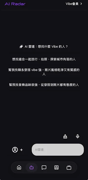 Vibelink Screenshot 0