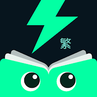 ReadBit - 為忙碌的你設計：鎖定螢幕摘要閱讀 +鬧鐘