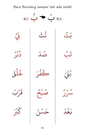 Tahsin Qara'na Melatih Lisan Screenshot 3