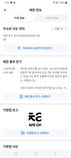 OG Store Screenshot 1