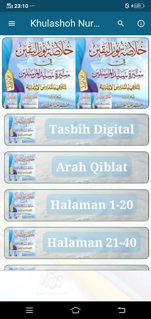 Khulasoh Nurul Yaqin Juz 1 Screenshot 0