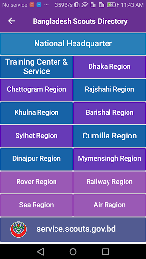 Bangladesh Scouts Screenshot 3