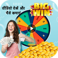 Spin To Win - Cash & Recharge