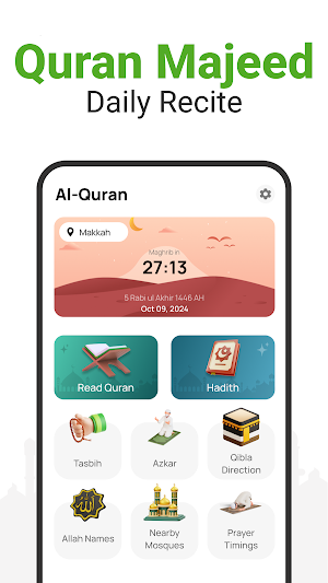 Al Quran Majeed: القران الكريم Screenshot 0