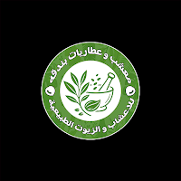 بندقة