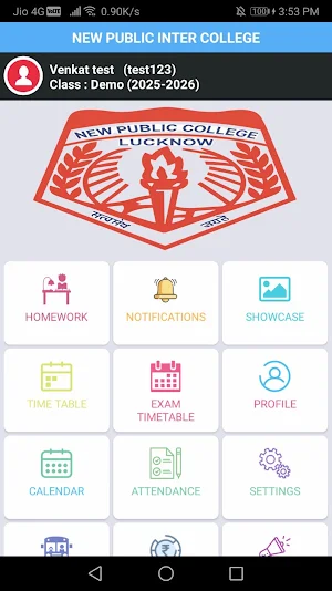 N. Public Inter College Screenshot 1