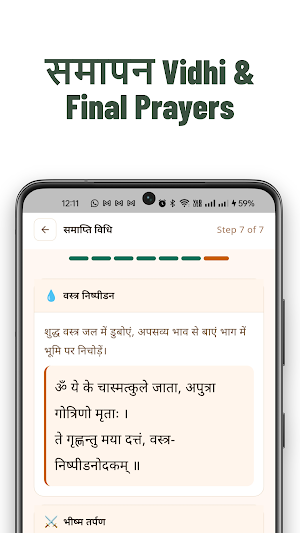 Tarpan Screenshot 3