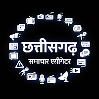 CG News Aggregator