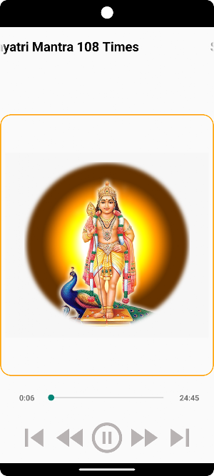 Sri Skanda Gayatri Mantra 108 Screenshot 0