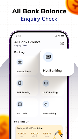 All Bank Balance Enquiry Check Screenshot 0