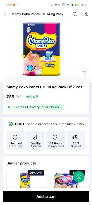 Minmin - Food Delivery Screenshot 1