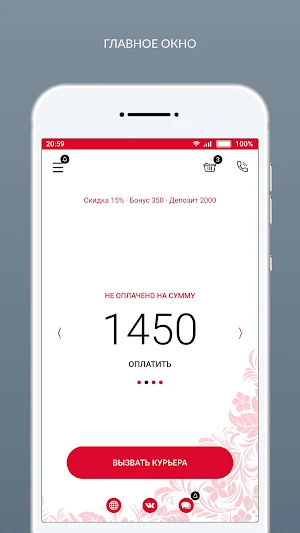 ТЕРЕМ Screenshot 0