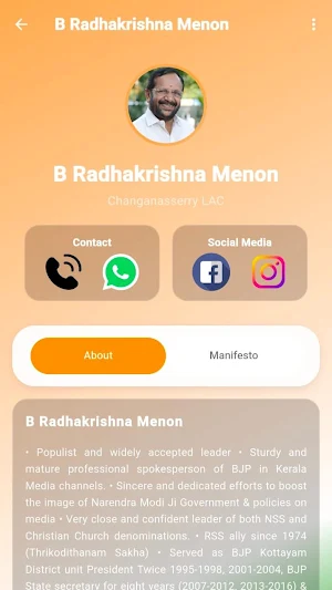 B Radhakrishna Menon Screenshot 2