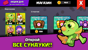 Box Simulator Squad Busters Screenshot 1