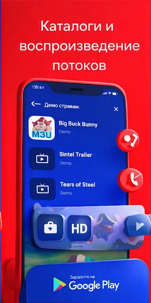VK Live: Video & M3U Player Screenshot 0