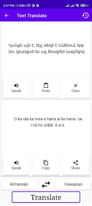 Armenian Hawaiian Translator Screenshot 1