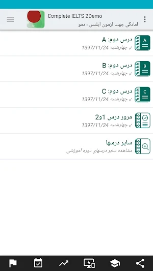 خودآموز زبان انگلیسی Complete IELTS (دمو) Screenshot 1