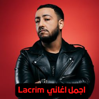 اجمل اغاني Lacrim