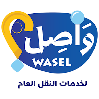 Wasel