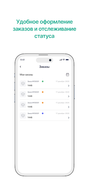 Horeca.kg Screenshot 2