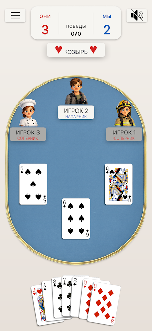 KORT: Uyghur Card Game Screenshot 0