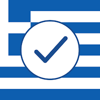 Greek Citizenship Test 2026
