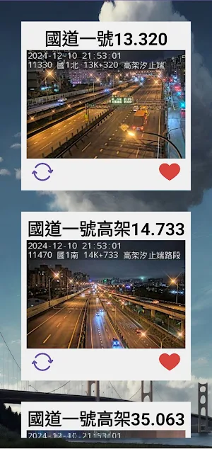 高速公路 快速道路 cctv Screenshot 2