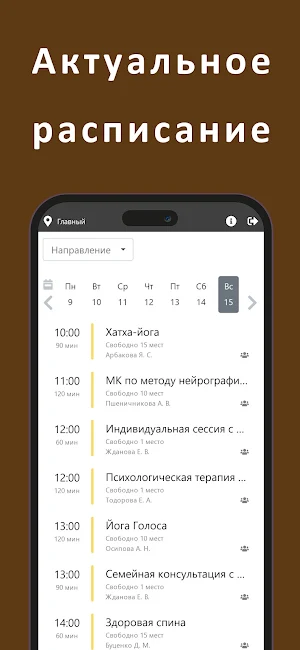 ТЕРРИТОРИЯ СОВЕРШЕНСТВА Screenshot 0