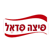 פיצה פדאל קריית מוצקין