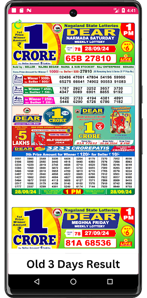 Nagaland Lottery Results apps Screenshot 1