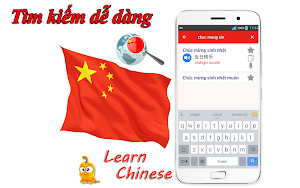 Hoc Tieng Trung Giao Tiep Screenshot 2